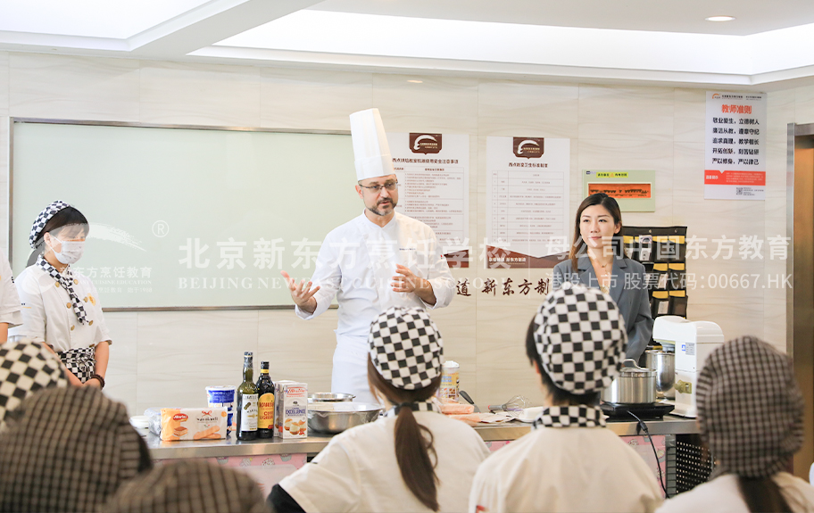 脱衣操逼的视频北京新东方烹饪学校-学生采访